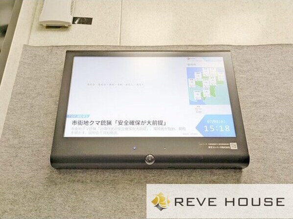 ル・プランタン博多の物件内観写真